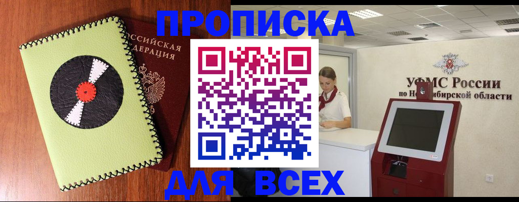 временная регистрация госуслуги в Тольятти