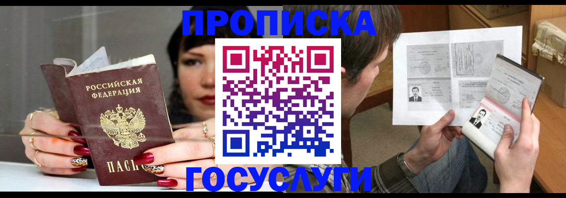 пропишу в квартире в Тольятти